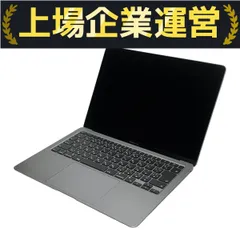 MacBook air M1 13インチ 画面割れジャンク MacBook Air 2020 M1】を14,900円で買いました【液晶割れ
