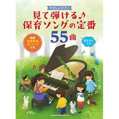 2025年最新】チューリップ 楽譜の人気アイテム - メルカリ