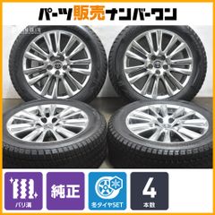 【2023年製 バリ溝 DM-V3付】トヨタ 60 ハリアー プレミアム 純正 18in 7.5J +45 PCD114.3 ブリヂストン ブリザック 235/55R18 ハイグロス