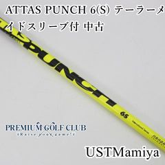 DERA MAX 02-45D-S 約44½インチ キャロウェイスリーブ付 DERA MAX 02-45D-S 約44½インチ キャロウェイスリーブ付