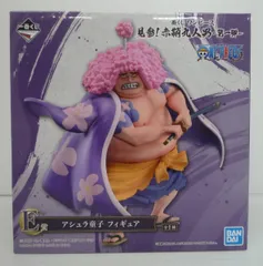 【未開封】アシュラ童子 「一番くじ ワンピース 見参!赤鞘九人男～第一弾～」 E賞 フィギュア【箱擦れやや汚れ有】