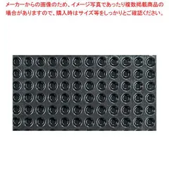 2026年最新】フレキシパンの人気アイテム - メルカリ