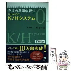 2024年最新】国井信一の人気アイテム - メルカリ