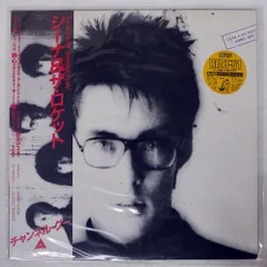 ビール　【レア・セット】シーナ＆ロケッツ LPレコード3枚セット 2025年最新】Yahoo!オークション -シーナ ロケッツ レコードの