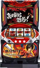 三国無双　実機　レア　コイン不要機付き S グランベルム コイン不要機付 パチスロ実機 ⭕️送料無料⭕️
