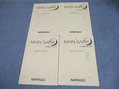 【SAPIX中学部】中２英語国語算数社会MAIN SAPIX・春・夏・冬期講習 SAPIX中学部】中2英語国語算数社会MAIN SAPIX・春・夏・冬期