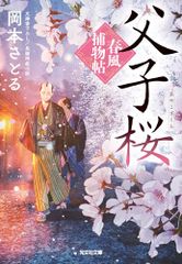 SIMPLE2000本格思考シリーズ Vol.2 THE 囲碁 - メルカリ