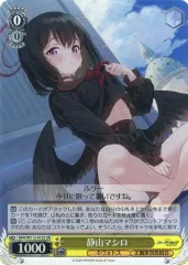 2025年最新】ブルーアーカイブ -Blue Archive- 静山マシロの人気