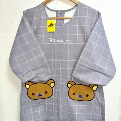 ★ラスト1枚 早い者勝ち 売切れごめんなさい ★*ﾟリラックマ 後ろボア付き 暖か割烹着 スモックM～L 保育士 保育園 新品