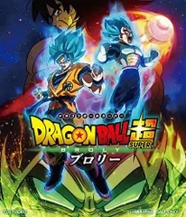 2024年最新】ドラゴンボール超 ブルーレイの人気アイテム - メルカリ