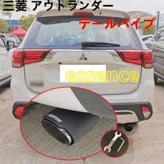 お値下げ致しました！！CW5Wアウトランダー2.4Lトラスト製