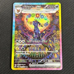 ポケモン - イーブイヒーローズ　ブラッキー　エーフィ　SA  スペシャルアート イーブイヒーローズ ブラッキーSA(スペシャルアート)確定パック
