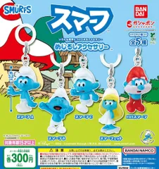 2025年最新】スマーフフィギュアの人気アイテム - メルカリ