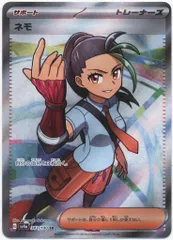 2025年最新】ネモ srの人気アイテム - メルカリ