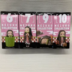 2025年最新】竈門禰豆子ワーコレの人気アイテム - メルカリ