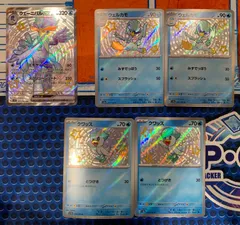 ウェーニバル 進化ライン色違いセット　コンプオフ【ファボPK226】