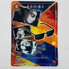 2025年最新】長谷川泰三の人気アイテム - メルカリ