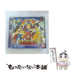 【中古】 DIGIMONTAMERS バトルエボリューション [PS] / バンダイ