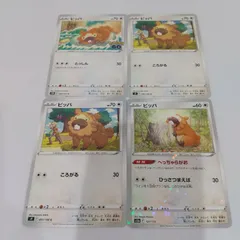 ポケモンカード  ビッパ  まとめ処分４枚s-137