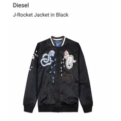未使用 DIESEL スカジャン 蛇刺繍 シルバー 未使用・希少品】DIESEL ディーゼル シルバー スカジャン 蛇 刺繍