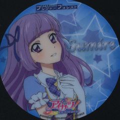 アイカツ!inさがみ湖プレジャーフォレスト コースター(氷上スミレ) 第一弾