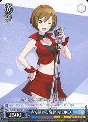 2025年最新】ヴァイスシュヴァルツ トライアルデッキ