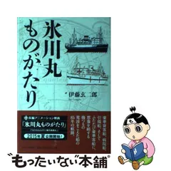 2024年最新】かまくら春秋の人気アイテム - メルカリ