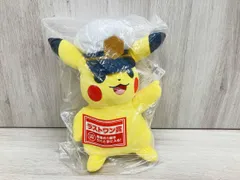 【未開封】 ポケモン 一番くじ　キャプテンピカチュウ　ラストワン賞