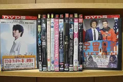 2023年最新】宇宙兄弟 dvd レンタルの人気アイテム - メルカリ