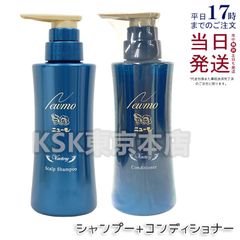 ニューモシャンプー2本&錠剤2袋 セット 未開封品 - メルカリ