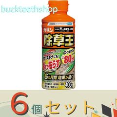 ※６個セット※フマキラー株式会社　カダン除草王オールキラー粒剤　４００ｇ　【３０】４９０２４２４４５００７１