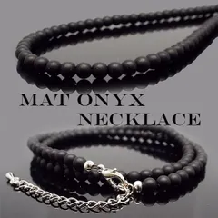 天然石 ネックレス マットオニキス 黒瑪瑙 艶消 約4mm パワーストーン N1-13-4m1p