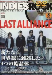 インディーズマガジン '2000 9 Vol.39 2000201110-170x.jpg