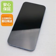 iPhoneXS 256GB SIMフリ　土曜発送予定 APPLE 〔中古〕iPhoneXS 256GB スペースグレイ NTE02J/A Docomo