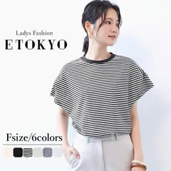 トップス レディース 半袖 Tシャツ フレンチスリーブ ボーダー ゆったり フリーサイズ ラウンドネック クルーネック Uネック  rt3414