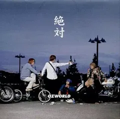 2025年最新】ozworld cdの人気アイテム - メルカリ