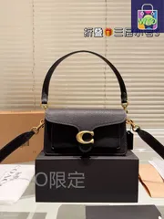 【今日特価】Coach Tabby 3 層ディオニーズ バッグ（タビー トリプルコンパートメント バッグ）