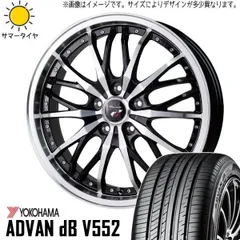 2025年最新】ADVAN dB v552の人気アイテム - メルカリ 2025年最新】ADVAN dB v552の人気アイテム - メルカリ