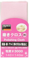 新品 140X140#3000 磨きクロス 2枚入 TRUSCO(トラスコ) TPS3000