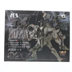 マブラヴ A3 まとめ売り ジャンク ボークス 9体 VOLKS - A3メカアクションフィギュアシリーズ 2007 LIMITED 日本