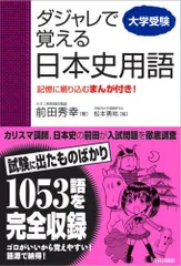 2023年最新】前田秀幸の人気アイテム - メルカリ