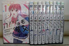2025年最新】カノジョも彼女 全巻の人気アイテム - メルカリ