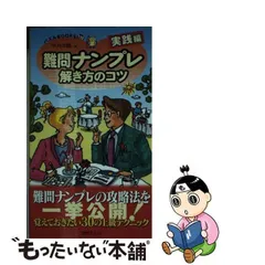 2024年最新】今井洋輔の人気アイテム - メルカリ