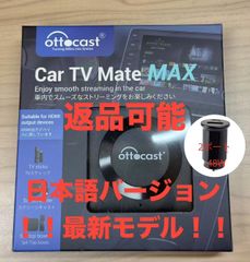 ATOTO CarWave Wireless Car Smart Box C8A - メルカリ