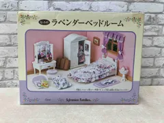 2025年最新】ラベンダーベッドルーム シルバニアの人気アイテム