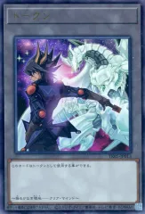 遊戯王カード ARS10+ PSA10同等以上 不動遊星 トークン ウルトラ 2025年最新】不動遊星 トークンの人気アイテム - メルカリ
