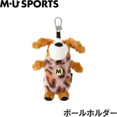 M・U SPORTS　MUスポーツ 703Q6906 ボールホルダー MELUヒョウ柄 　（ボールケース/2個収納可）のサムネイル