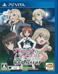 ガールズ&パンツァー 戦車道、極めます! - PS Vita