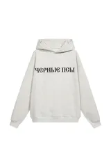使い勝手抜群 イージー YEEZY X GOSHA  ブラック ドッグス パーカー・フーディー　ユニセックスのサムネイル