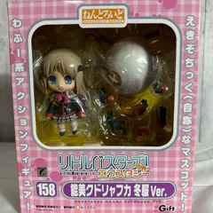 2025年最新】能美クドリャフカ フィギュアの人気アイテム - メルカリ